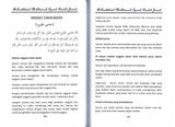 Kitab Risalah Jamiah