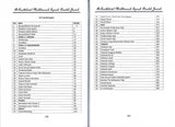 Kitab Risalah Jamiah