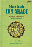 Mazhab Ibn Arabi