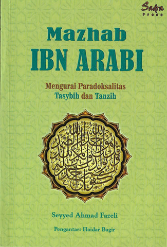 Mazhab Ibn Arabi