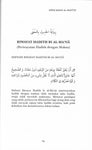 Minhat al-Mughith