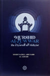 Murshid Al-Zuwwar