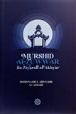 Murshid Al-Zuwwar