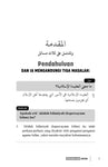 Mutiara Ilmu Akidah