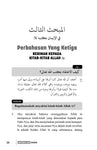 Mutiara Ilmu Akidah