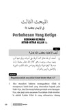 Mutiara Ilmu Akidah
