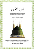 Nailul Amani