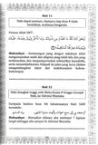 Nailul Amani