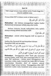Nailul Amani