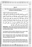 Nailul Amani