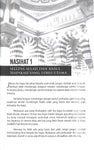 Nasihat Buat Diri