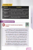 Nota My #QuranTime