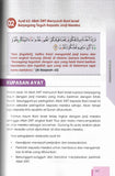 Nota My #QuranTime
