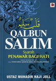 Qalbun Salim