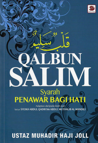 Qalbun Salim