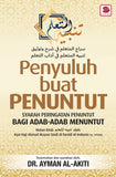 Penyuluh Buat Penuntut