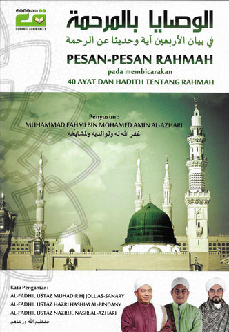 Pesan-Pesan Rahmah Pada Membicarakan 40 Ayat Dan Hadith Tentang Rahmah