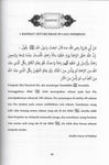 Pesan-Pesan Rahmah Pada Membicarakan 40 Ayat Dan Hadith Tentang Rahmah