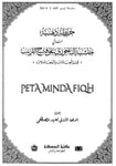 Peta Minda Fiqh