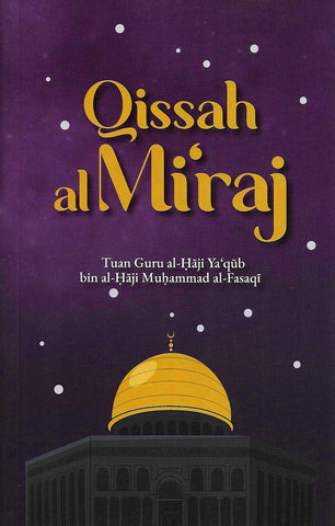 Qissah al Mi'raj