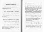 Rahmat Allah Dalam Perbezaan Pendapat Ulama