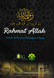 Rahmat Allah Dalam Perbezaan Pendapat Ulama