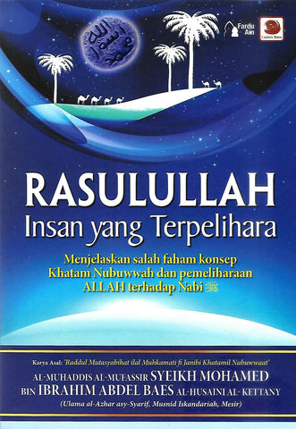Rasulullah ﷺ Insan yang Terpelihara