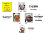 Ringkasan Penawar Bagi Hati