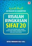 Risalah Ringkasan Sifat 20