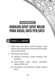 Risalah Ringkasan Sifat 20