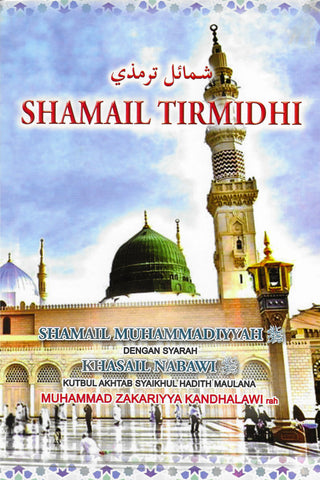 Shamail Tirmidhi