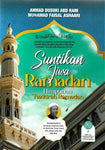 Suntikan Jiwa Ramadan