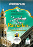 Suntikan Jiwa Ramadan