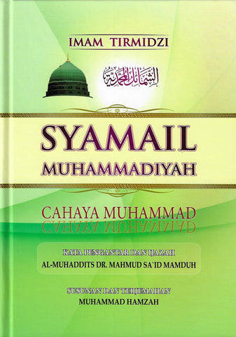 Syamail Muhammadiyah: Cahaya Muhammad