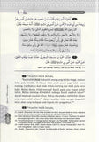 Syamail Muhammadiyah: Cahaya Muhammad