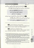 Syamail Muhammadiyah: Cahaya Muhammad