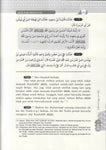 Syamail Muhammadiyah: Cahaya Muhammad