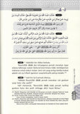 Syamail Muhammadiyah: Cahaya Muhammad