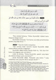 Syamail Muhammadiyah: Cahaya Muhammad