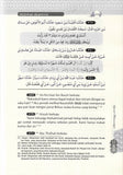Syamail Muhammadiyah: Cahaya Muhammad