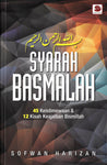 Syarah Basmalah