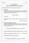 Tajwid Al-Quran (Asas): Tahap 1 & 2