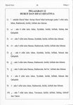 Tajwid Al-Quran (Asas): Tahap 1 & 2