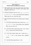 Tajwid Al-Quran (Asas): Tahap 1 & 2