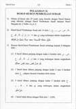 Tajwid Al-Quran (Asas): Tahap 1 & 2