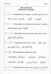 Tajwid Al-Quran (Asas): Tahap 1 & 2
