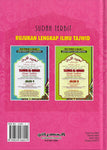 Tajwid Al-Quran (Asas): Tahap 1 & 2