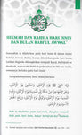 Telah Terbit Bulan Purnama