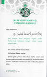Telah Terbit Bulan Purnama