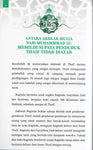 Telah Terbit Bulan Purnama